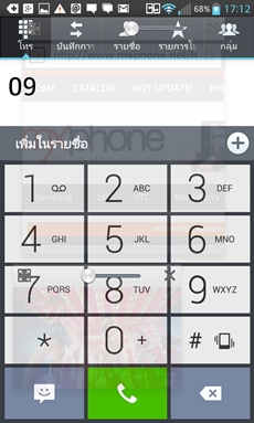 LG Optimus G