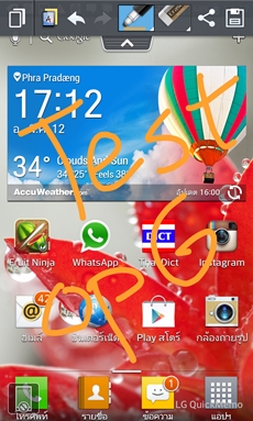 LG Optimus G