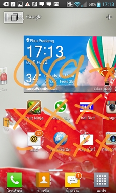 LG Optimus G