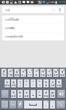 LG Optimus G