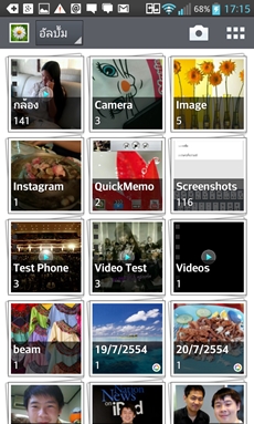 LG Optimus G