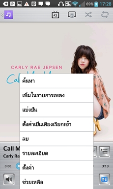 LG Optimus G
