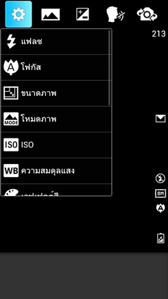 LG Optimus L9
