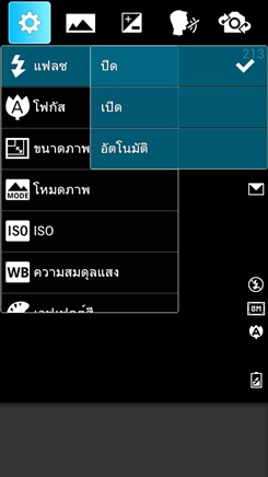 LG Optimus L9