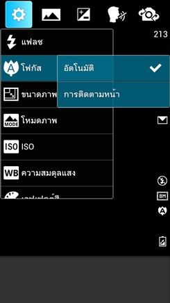 LG Optimus L9