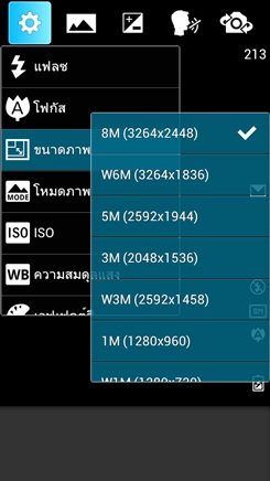 LG Optimus L9