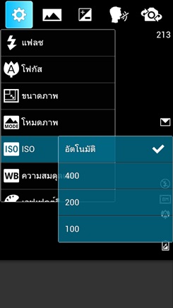 LG Optimus L9