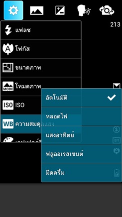 LG Optimus L9