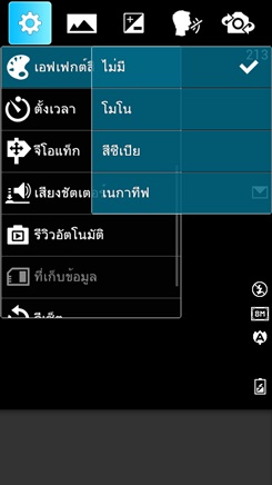 LG Optimus L9