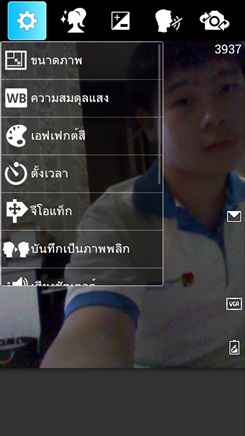 LG Optimus L9