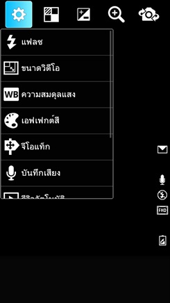 LG Optimus L9