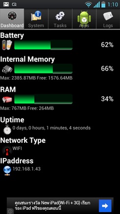 LG Optimus L9