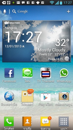 LG Optimus L9