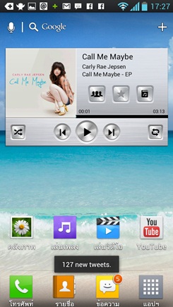 LG Optimus L9