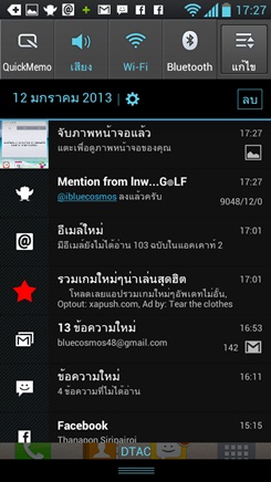 LG Optimus L9