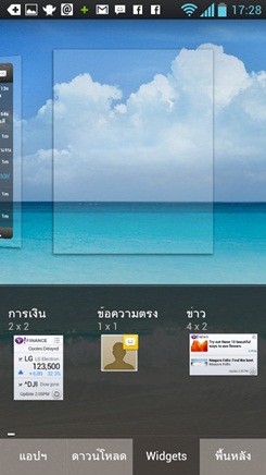 LG Optimus L9