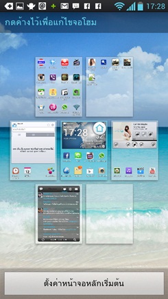 LG Optimus L9