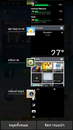 LG Optimus L9