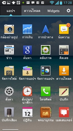 LG Optimus L9
