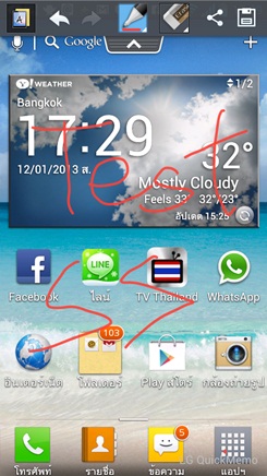 LG Optimus L9