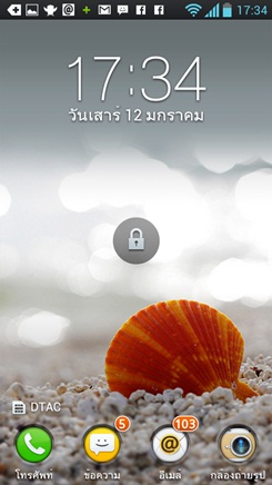 LG Optimus L9