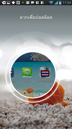 LG Optimus L9