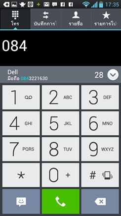 LG Optimus L9