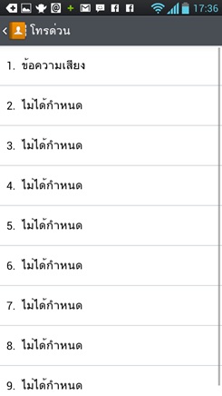 LG Optimus L9
