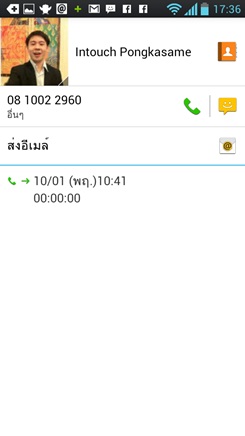 LG Optimus L9
