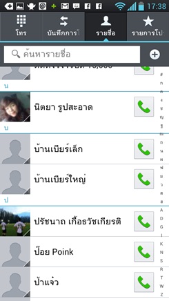 LG Optimus L9