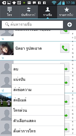 LG Optimus L9