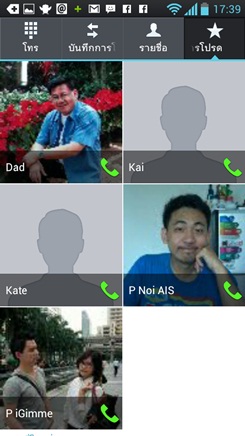LG Optimus L9