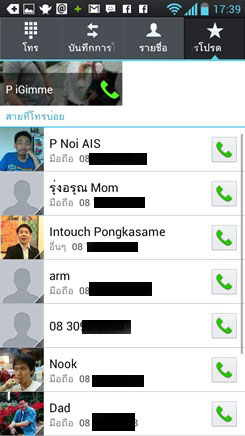 LG Optimus L9