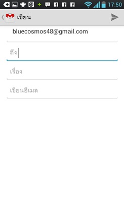LG Optimus L9