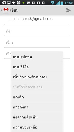 LG Optimus L9