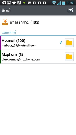 LG Optimus L9