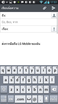 LG Optimus L9