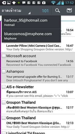 LG Optimus L9