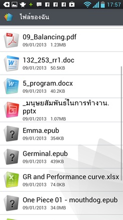LG Optimus L9