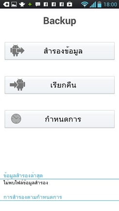 LG Optimus L9