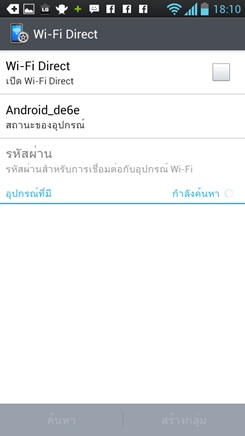 LG Optimus L9