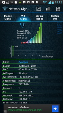 LG Optimus L9