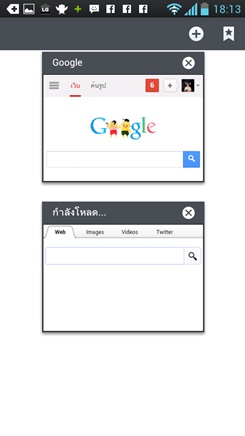 LG Optimus L9