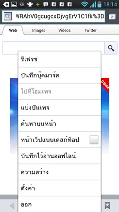 LG Optimus L9