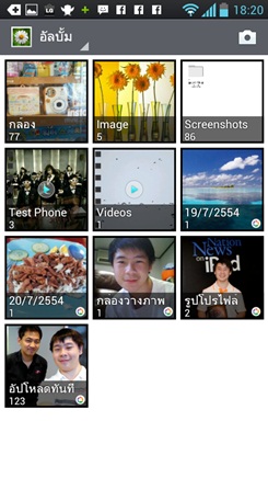LG Optimus L9