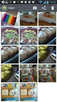 LG Optimus L9