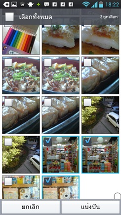 LG Optimus L9