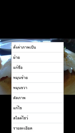 LG Optimus L9