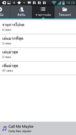 LG Optimus L9