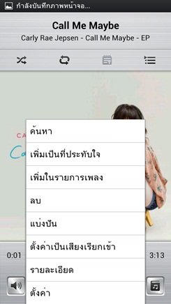 LG Optimus L9